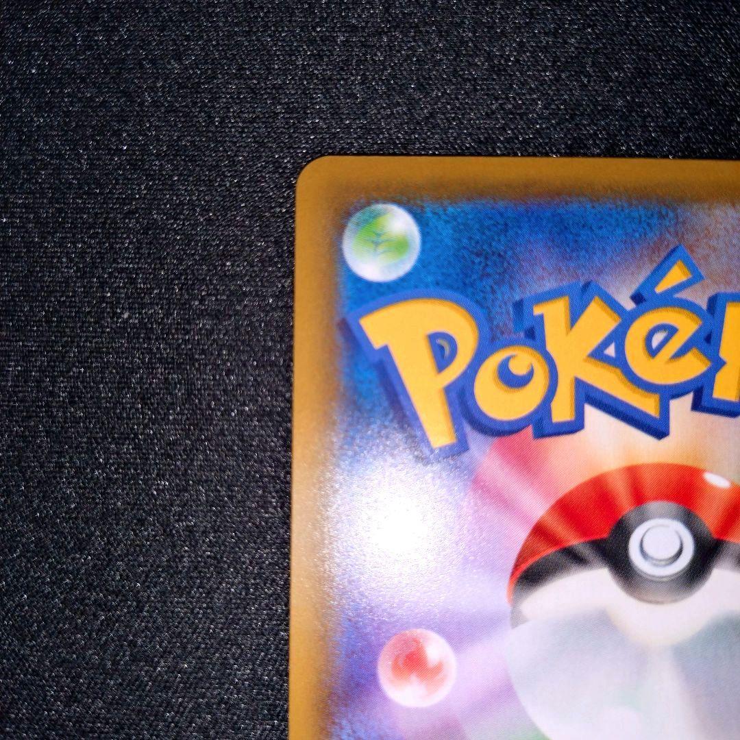 ゲンガーVMAX 【SGG】 020/019 SA