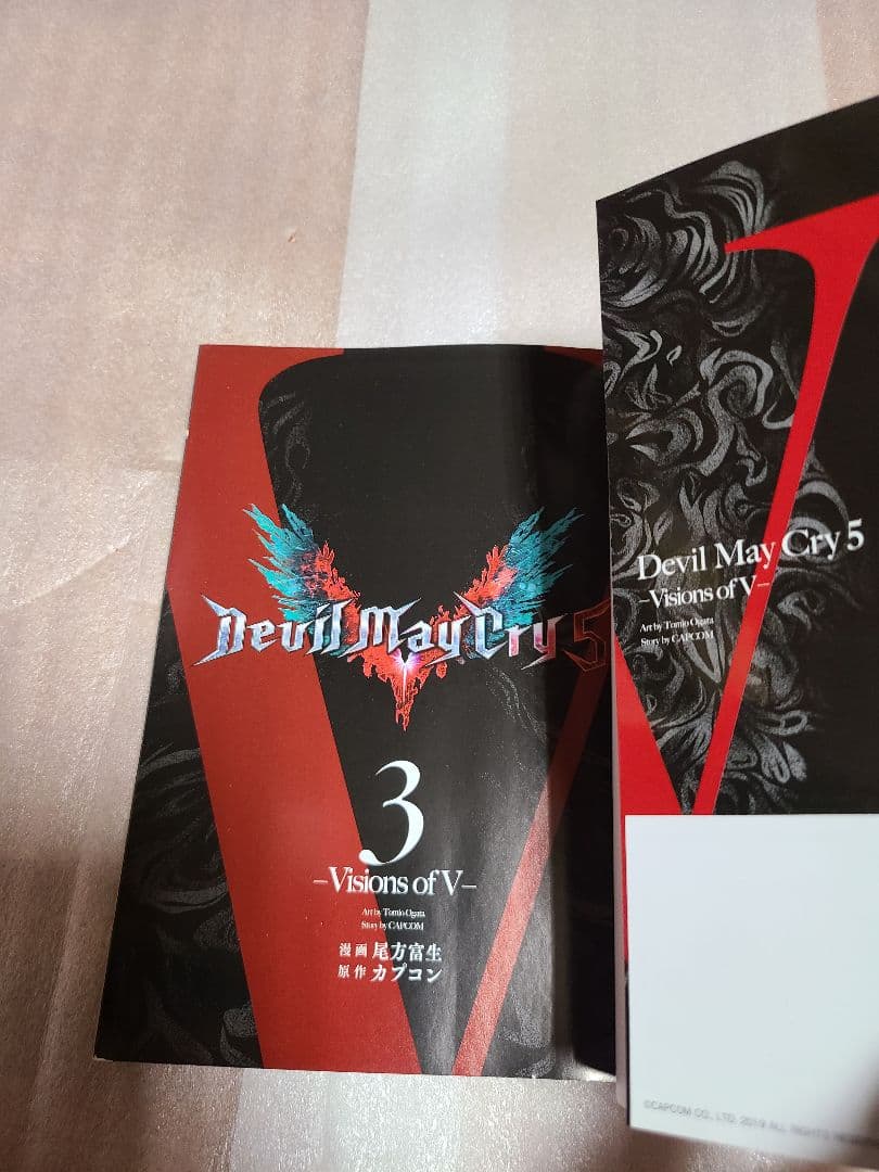 Devil May Cry 5 Visions of Ⅴ- 3巻