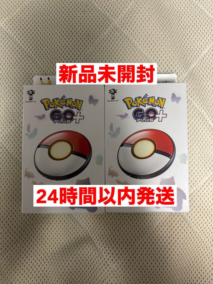 【新品未開封】Pokémon GO Plus 2個セット ポケモン ゴー プラス