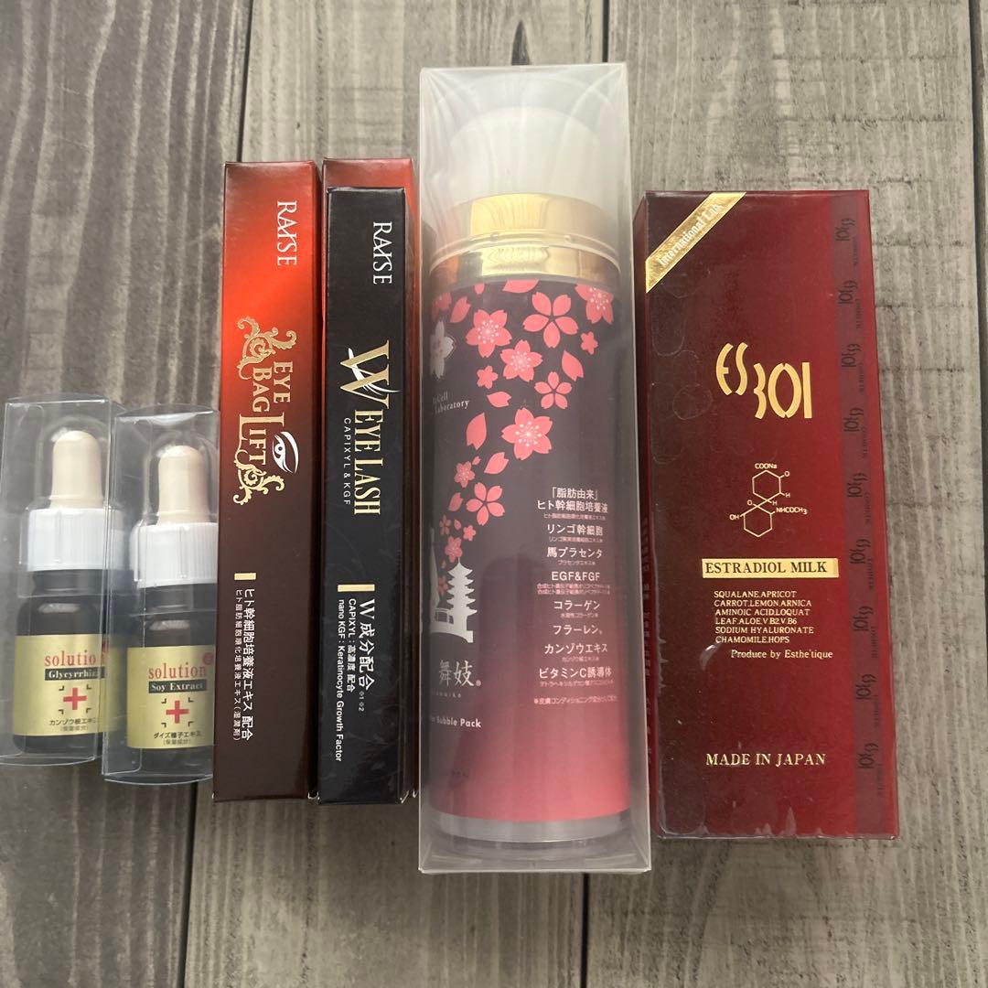 たくやさん専用　RAISE スキンケア トライアルセット