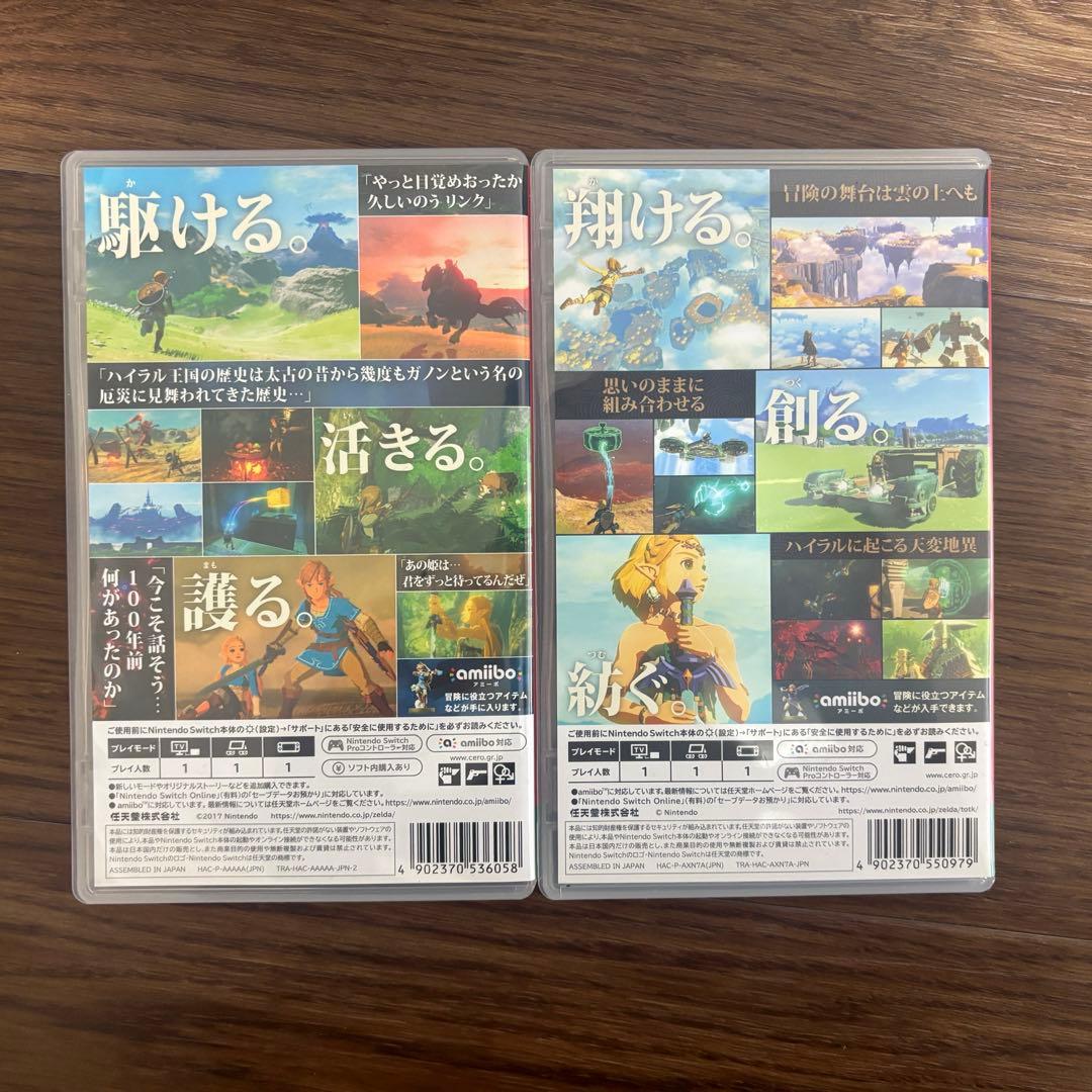 【Switchゼルダの伝説 ティアキン／ブレワイ】セット