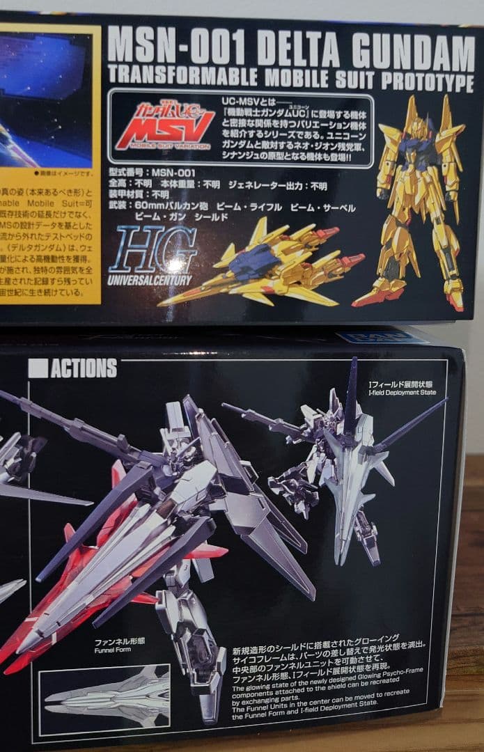 【タイムセール】HGデルタガンダム+デルタザイン金+銀セット新品・未組立ガンプラ
