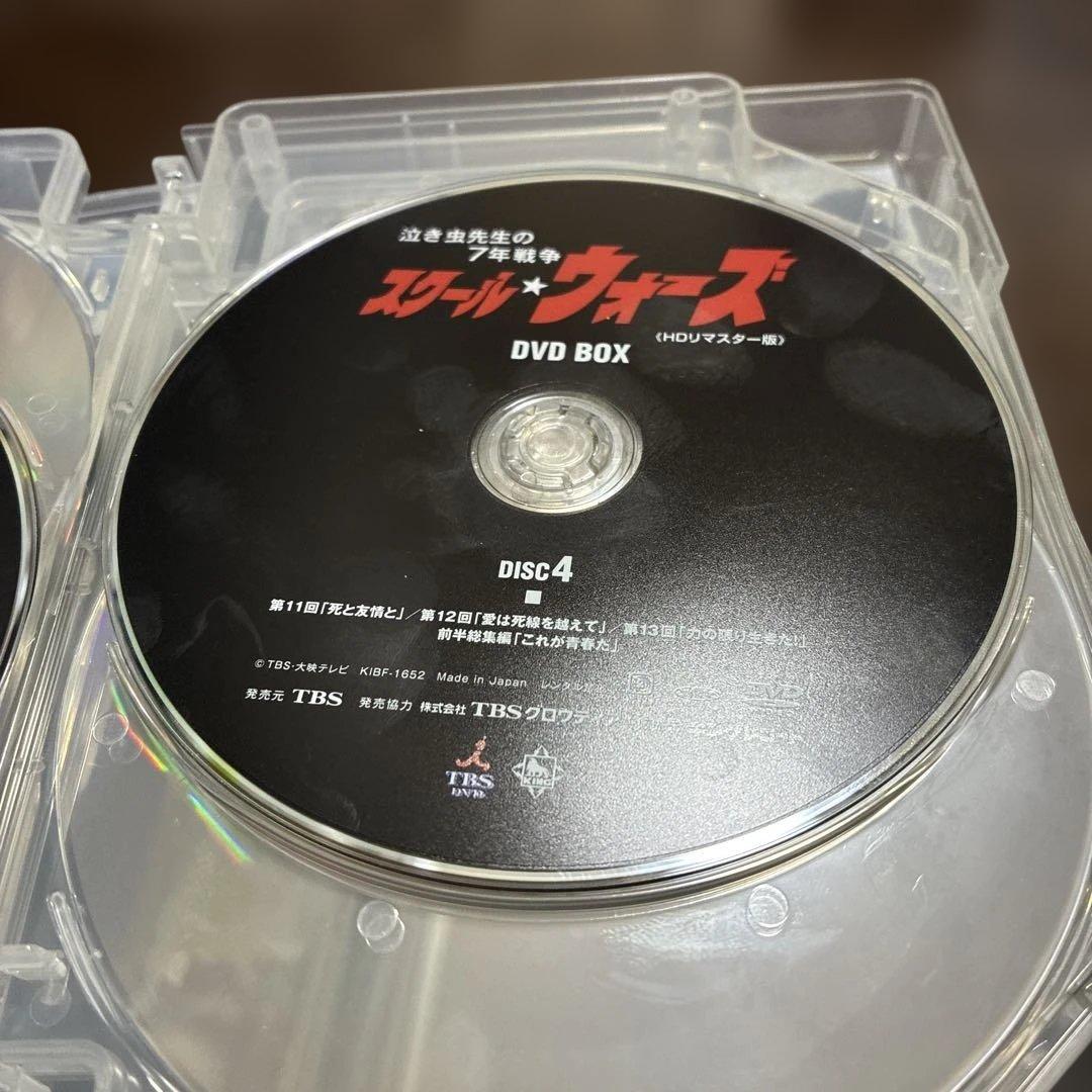 スクールウォーズDVDBOX8枚組