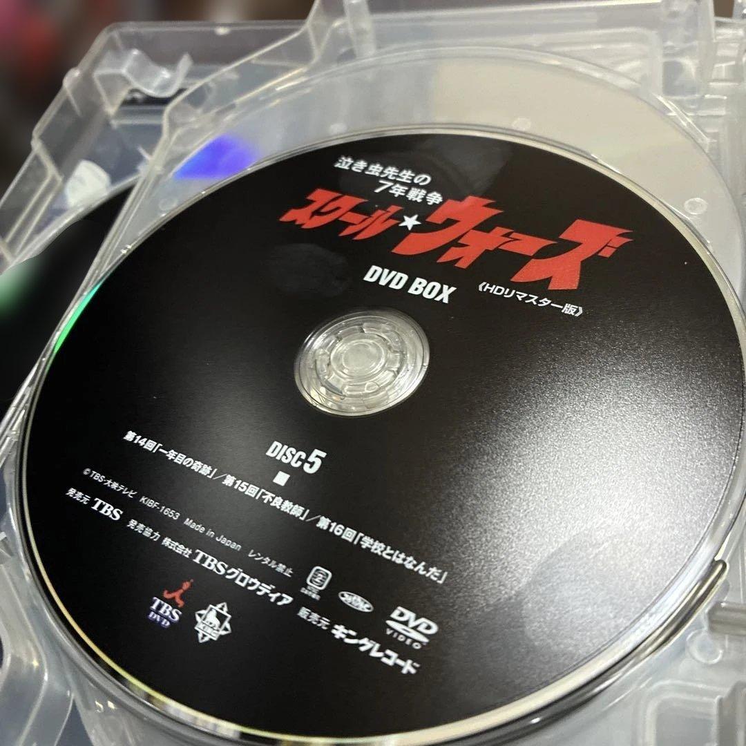 スクールウォーズDVDBOX8枚組