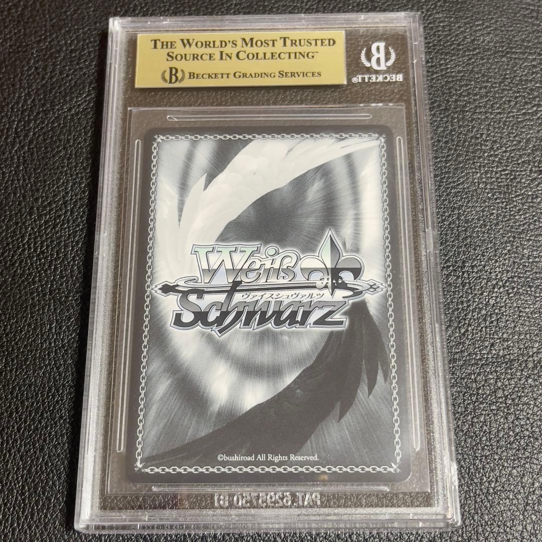 ヴァイスシュヴァルツ 生きているように 宵崎奏 SSP BGS10 サイン