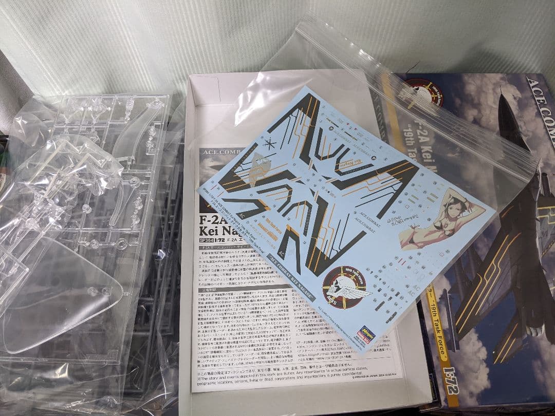 ハセガワ 1/72 エースコンバットシリーズ プラモデル まとめ売り①