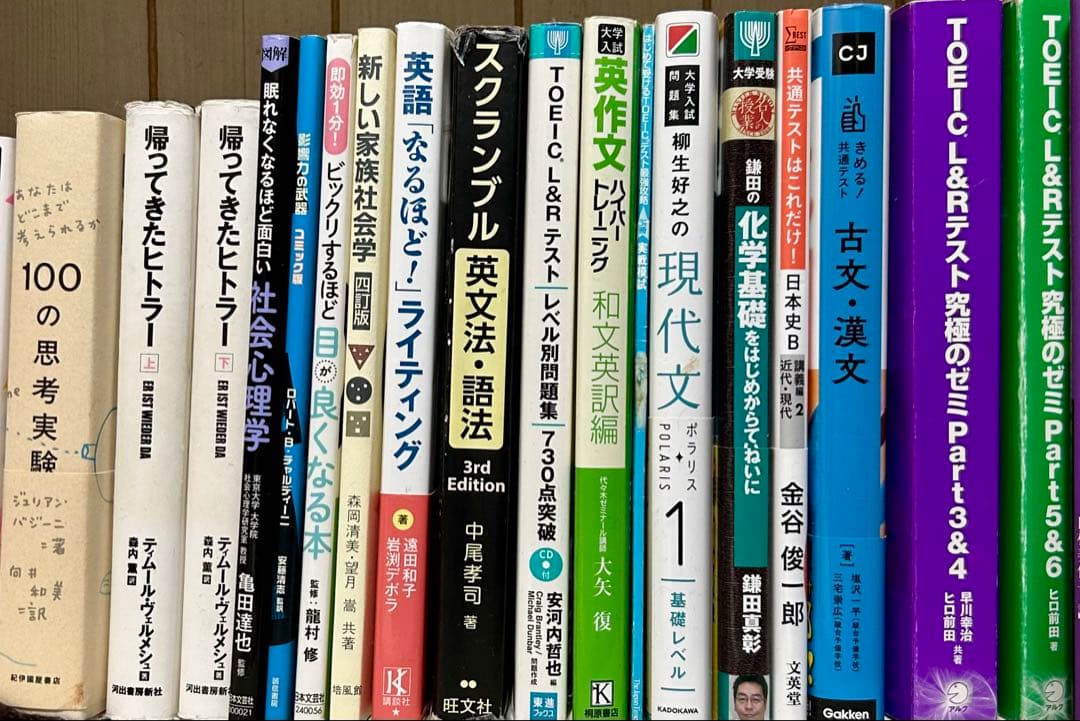 参考書 ビジネス本 まとめ売り