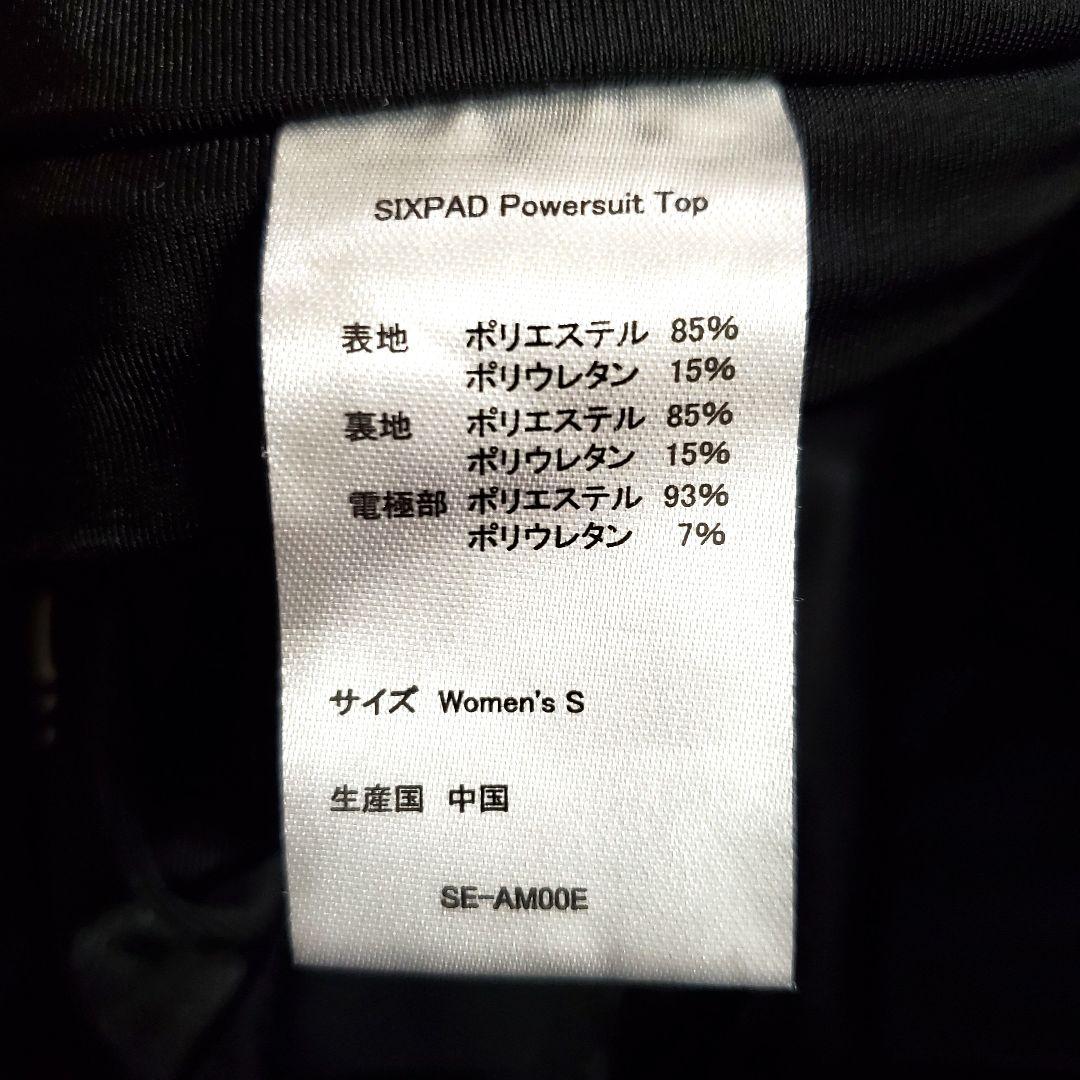 SIXPAD パワースーツ上下セット トップS／ボトムM Women's