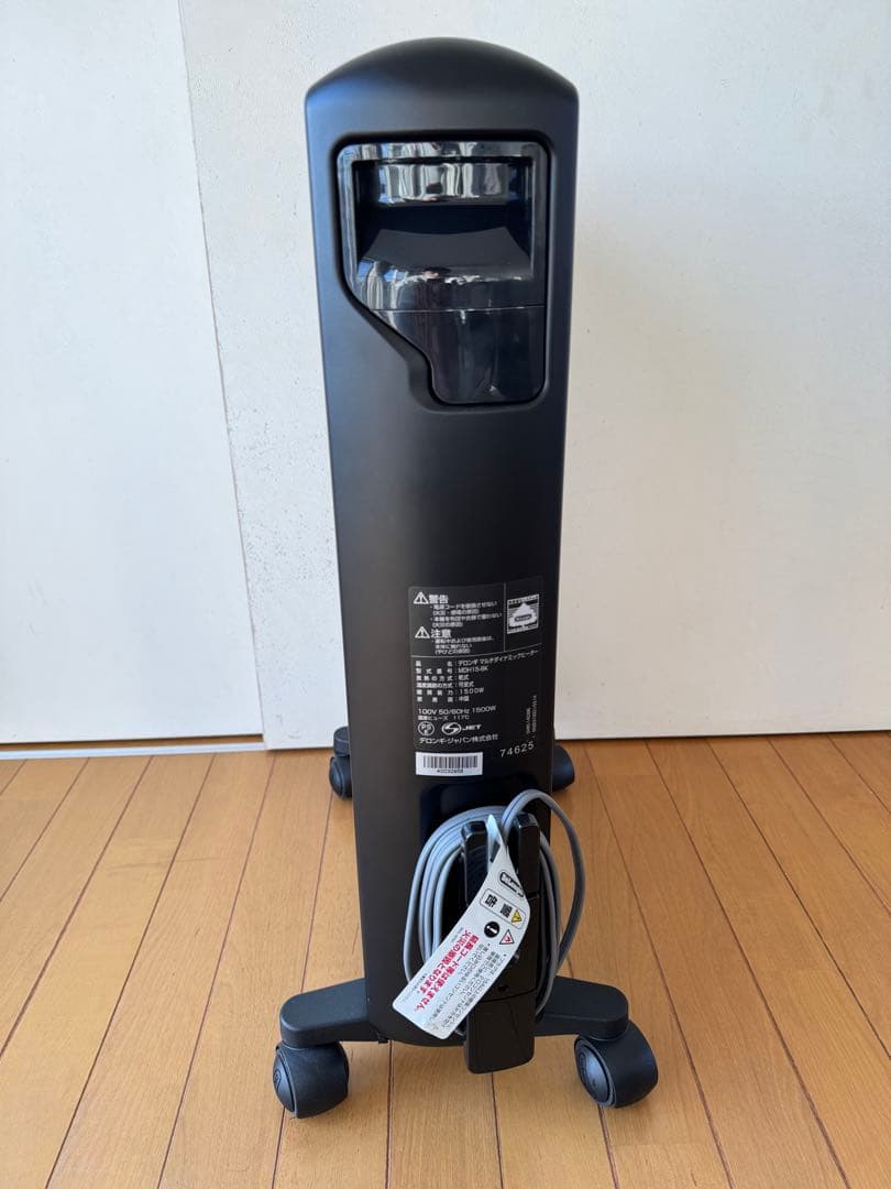 【美品】デロンギマルチダイナミックヒーターMDH15-BK