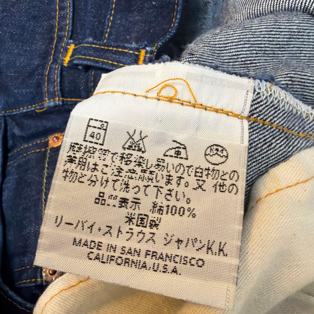 Levi's 551zxx バレンシア 濃紺 ビンテージ 90s リーバイス