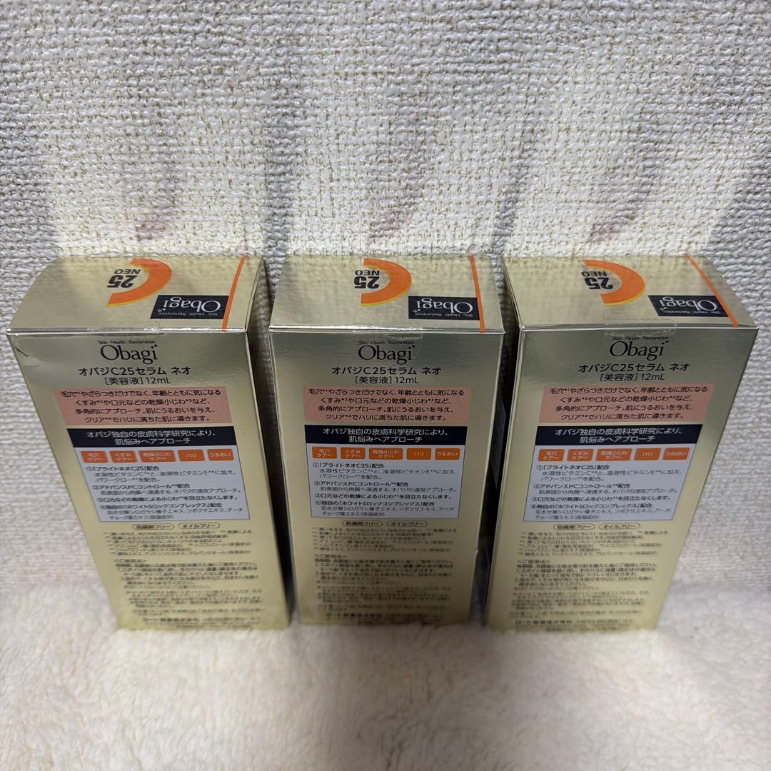 オバジC25セラムネオ　3点