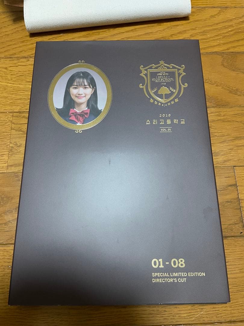 韓国ドラマ 偶然に見つけたハル 監督版 ブルーレイ SF9 ロウン 主演