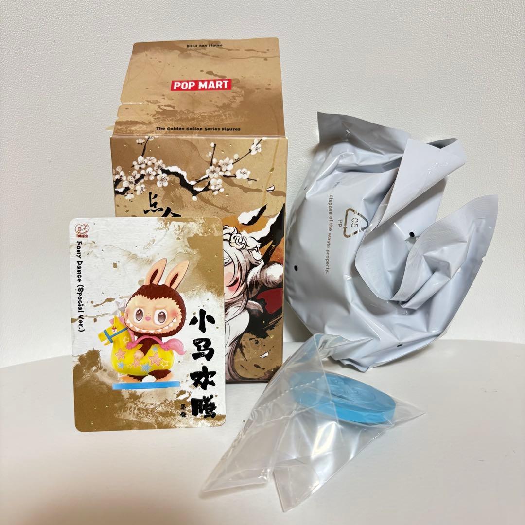 POPMART The Golden Gallop labubu スペシャル