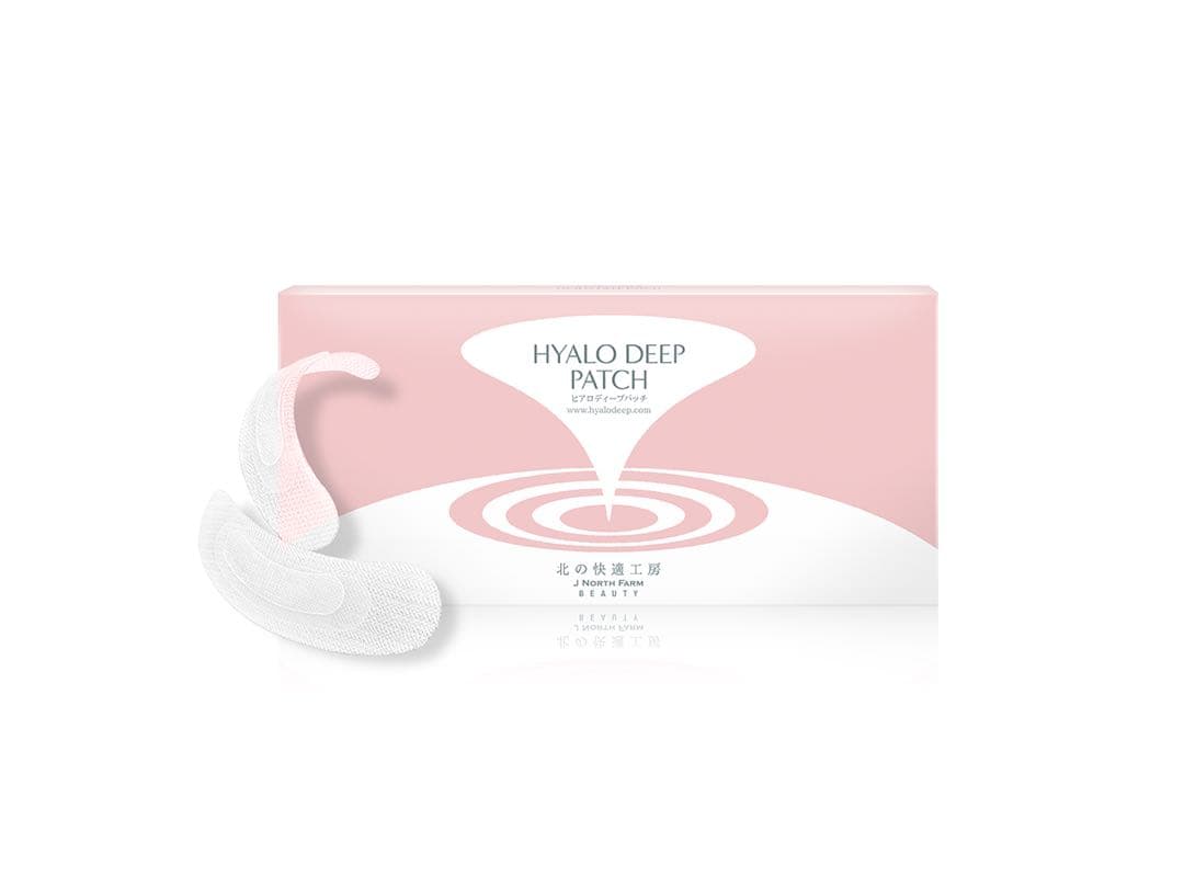 【⭐︎新品未開封⭐︎】北の快適工房 ヒアロディープパッチ 8セット