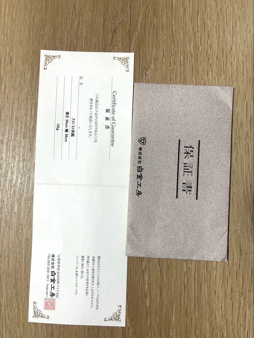 アメジストドーム15kg、(木製台座・保証書有り) 30cm × 36cm