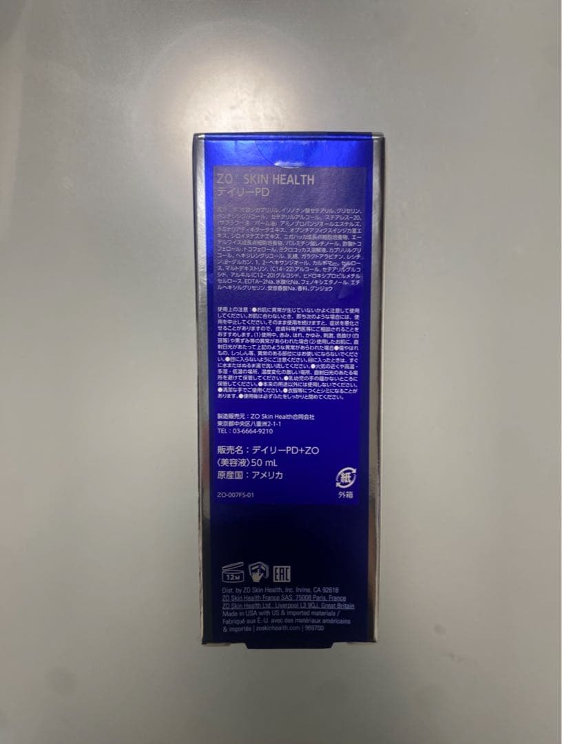 【新品未開封】ZO SKIN HEALTH ゼオスキン デイリーPD 50ml