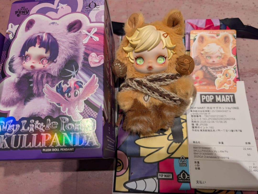 POP MART SKULLPANDA スカルパンダ マイリトルポニー アソート