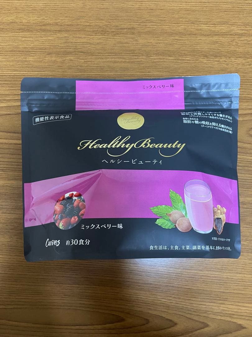 カーブス　ヘルシービューティー3個セット(おまけ付き)