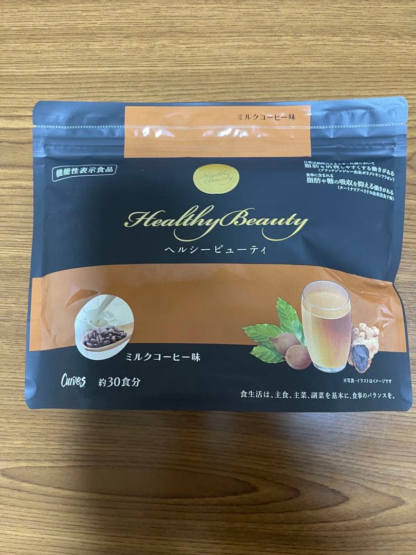 カーブス　ヘルシービューティー3個セット(おまけ付き)