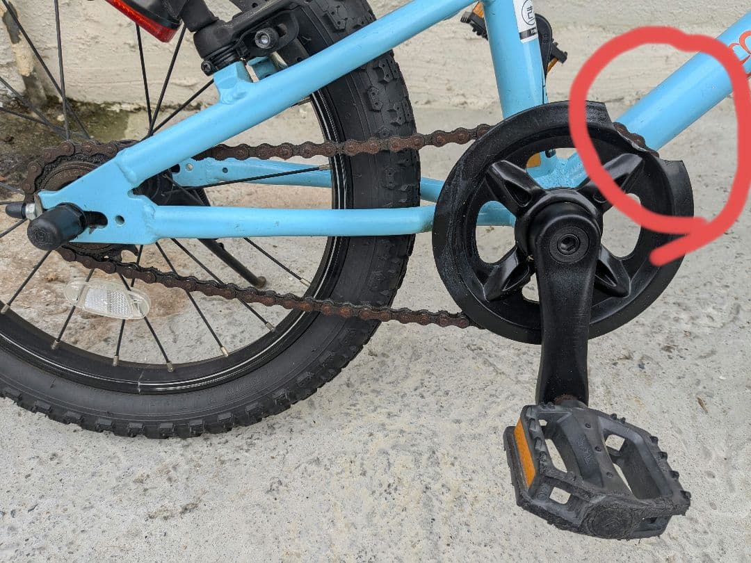 ヨツバサイクル　YOTSUBA Zero 16