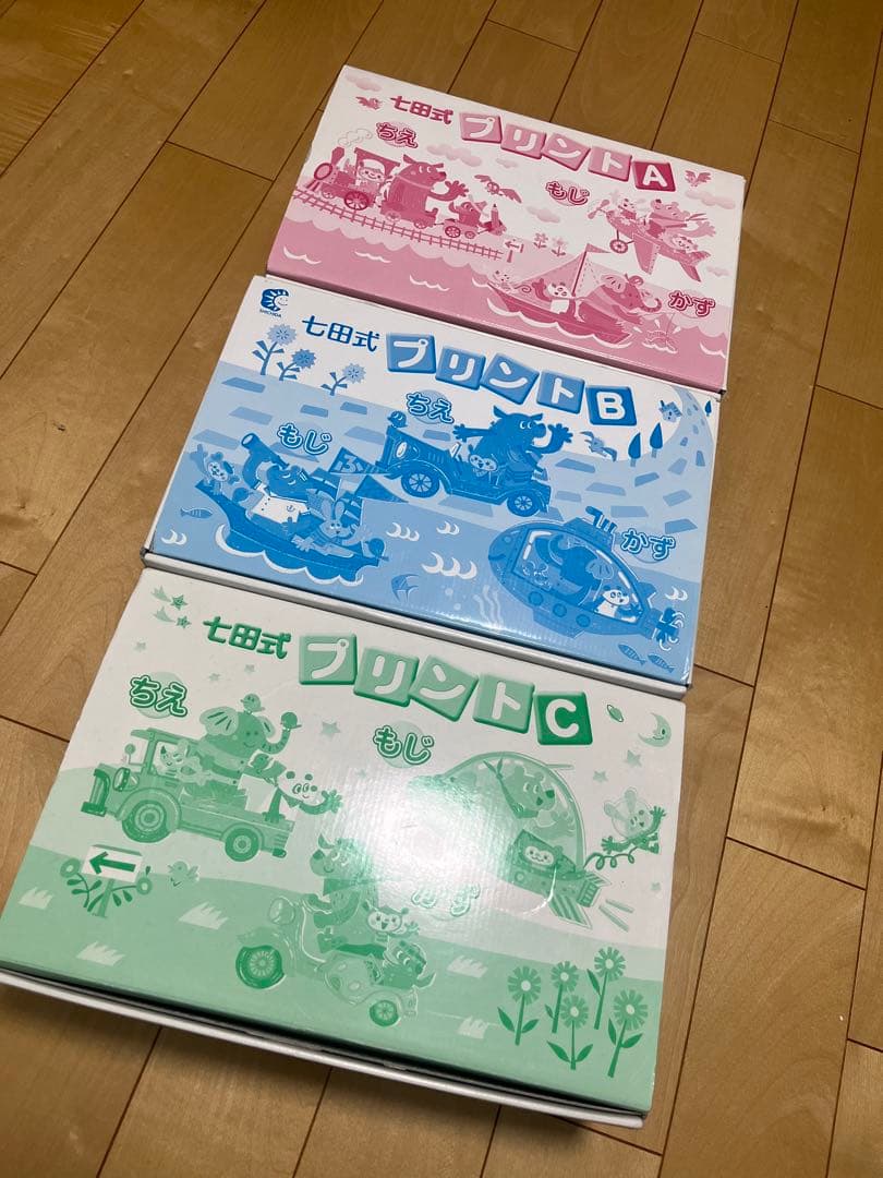 ★未記入★七田式　プリント A B C 3セット