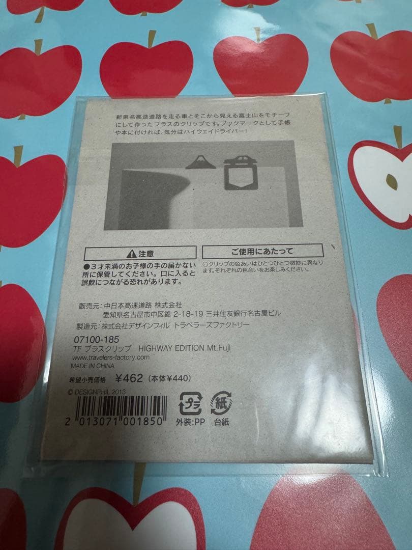 値下げ　激レア　N Drive トラベラーズノート コラボ