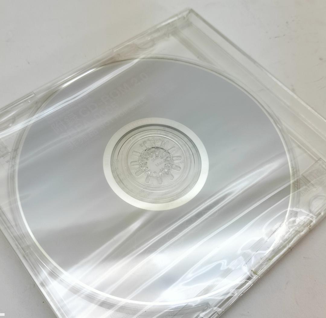 激レア【未開封品】音楽産業廃棄物P-MODEL附録CD-ROM(非売品)★平沢進