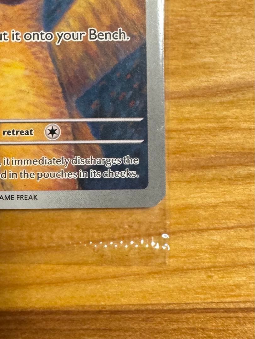 【未開封】ゴッホピカチュウ 超美品