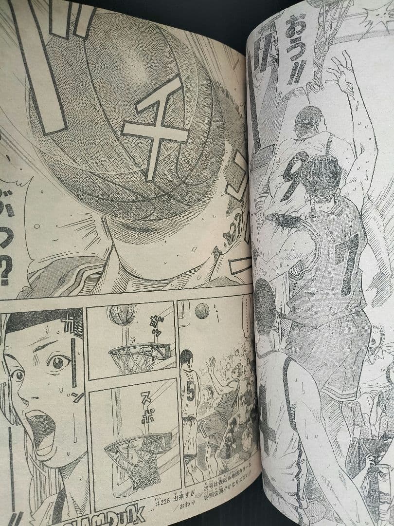 良品【週刊少年ジャンプ1995年25号】ドラゴンボール　最終回-