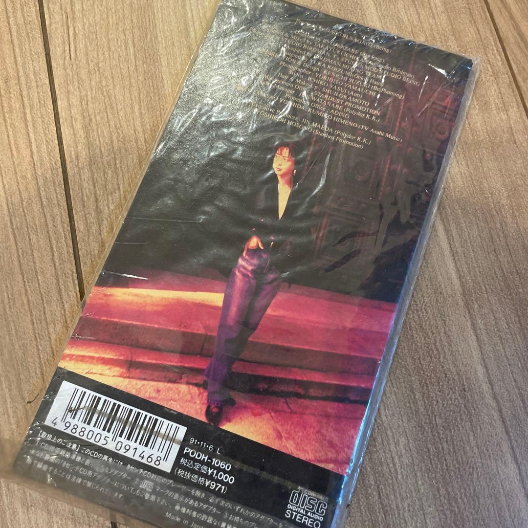 ZARD/もう探さない　8cm タイアップシール