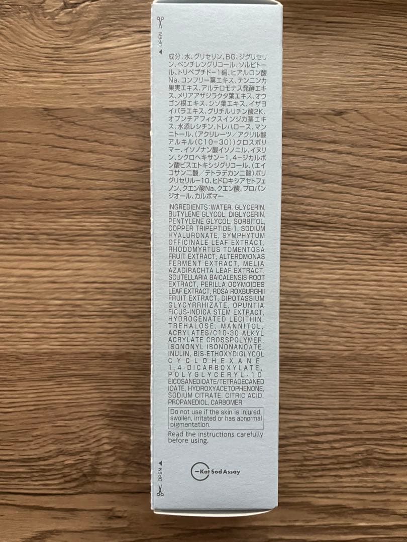 FAITH バランシングローション 120ml