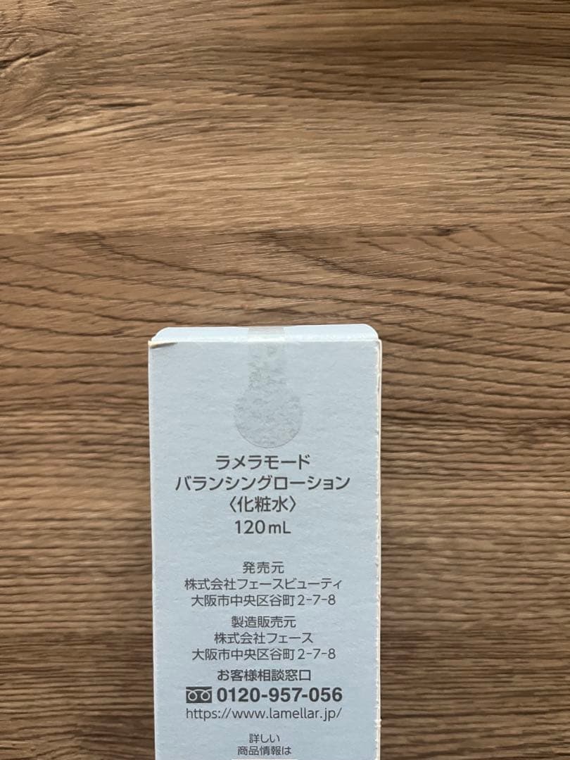 FAITH バランシングローション 120ml