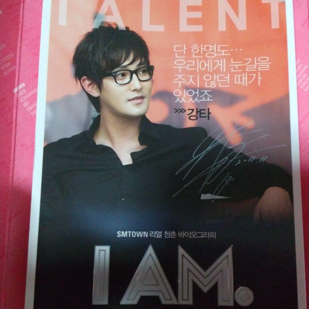 smtown IAM.2011 DVDセット