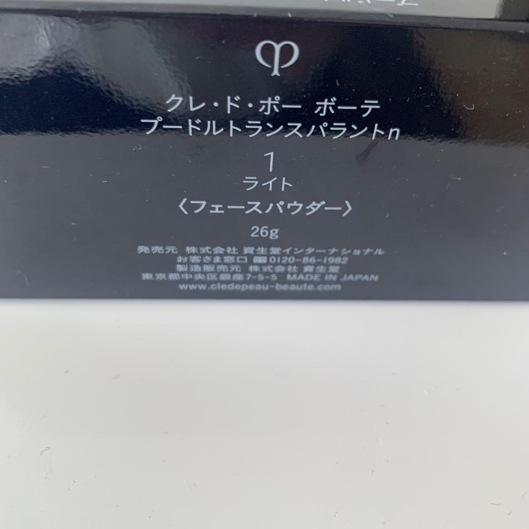 プードルトランスパラントn