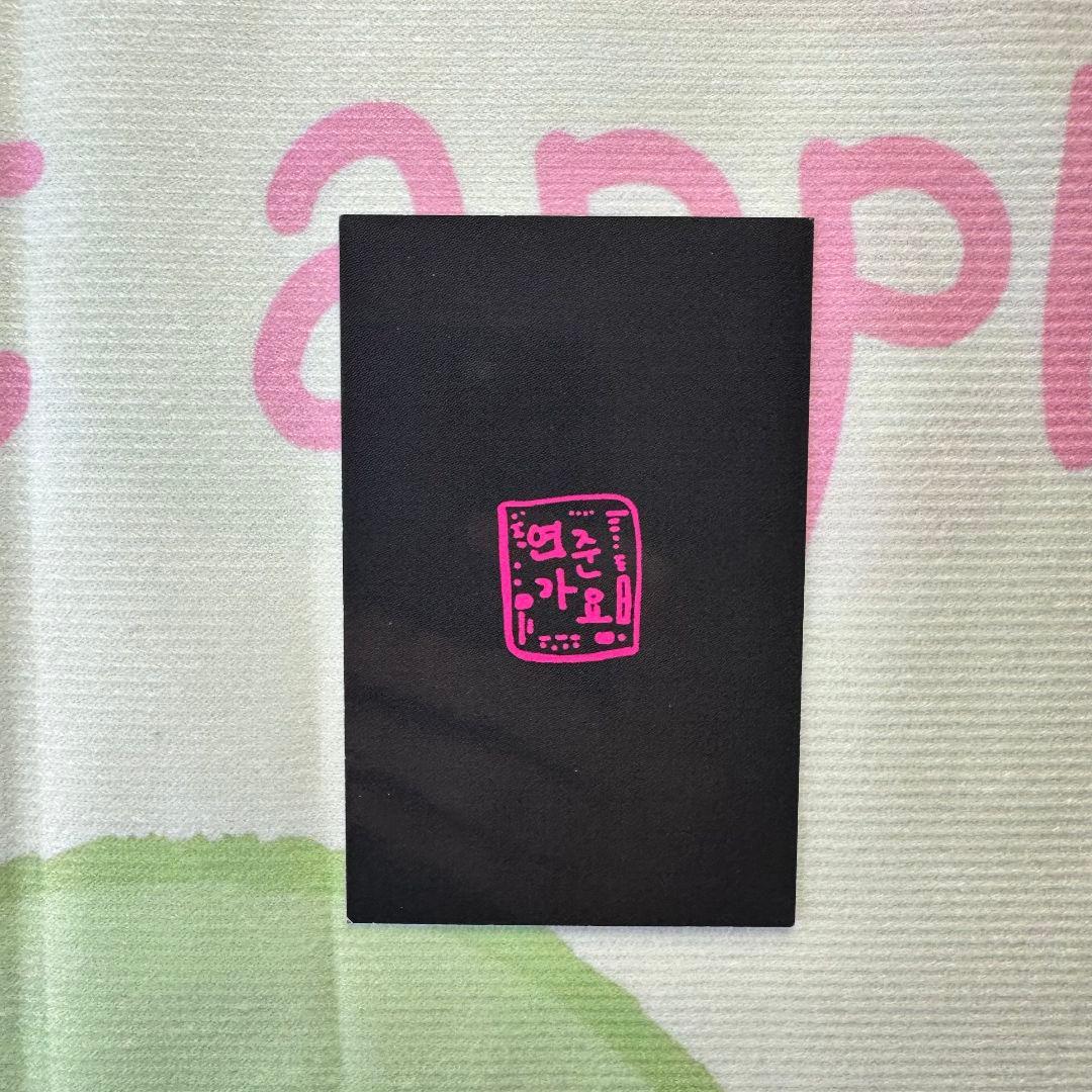 TXT MC 公開放送 YEONJUN サノク ヨンジュン トレカ