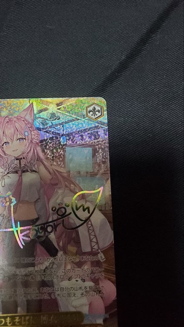 ヴァイスシュヴァルツ　ホロライブvol.2 いつもそばに　博衣こより　SSP