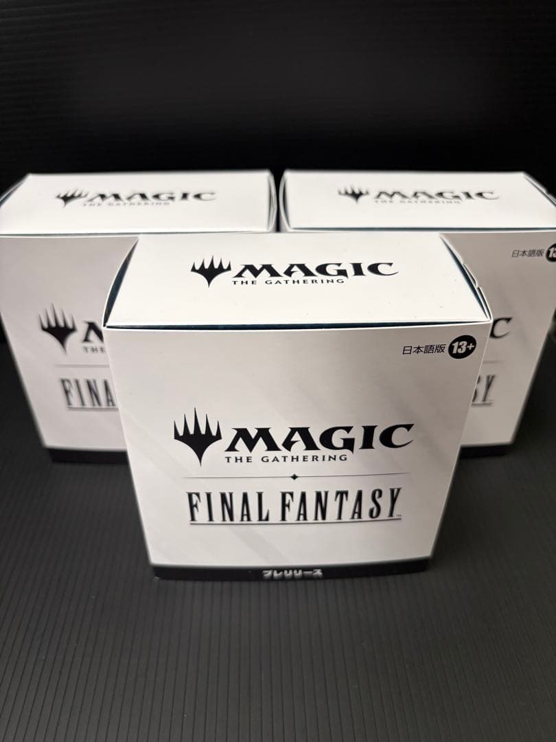 MTG FF ファイナルファンタジー　プレリリースキット　3個セット