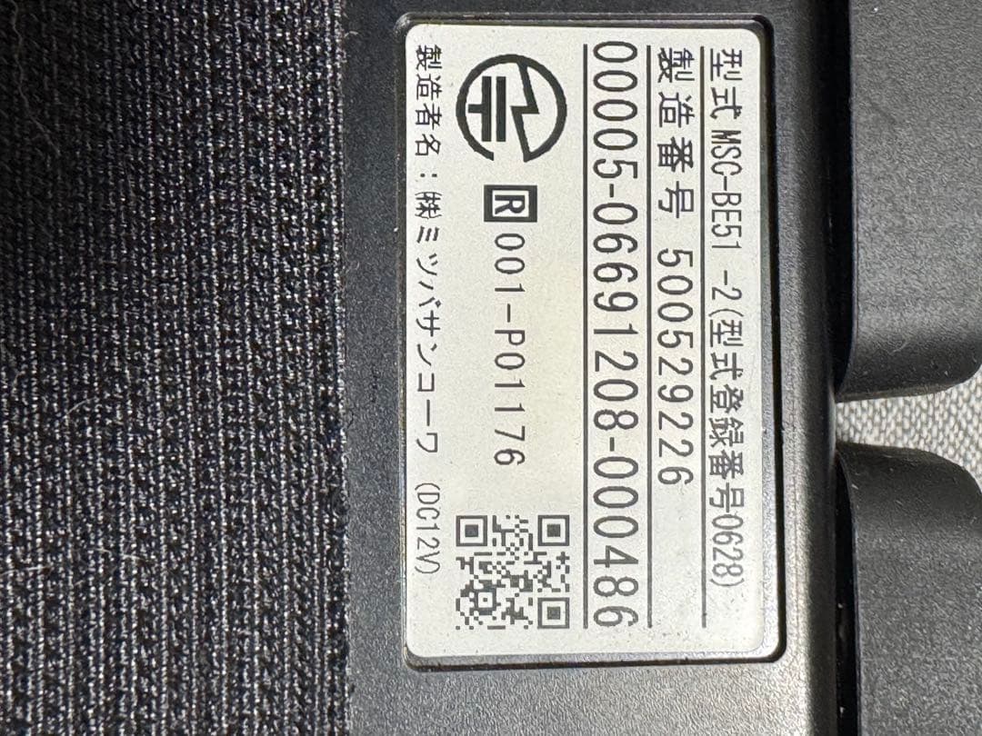 ETC車載器 MCS-BE51-2 アンテナ分離型