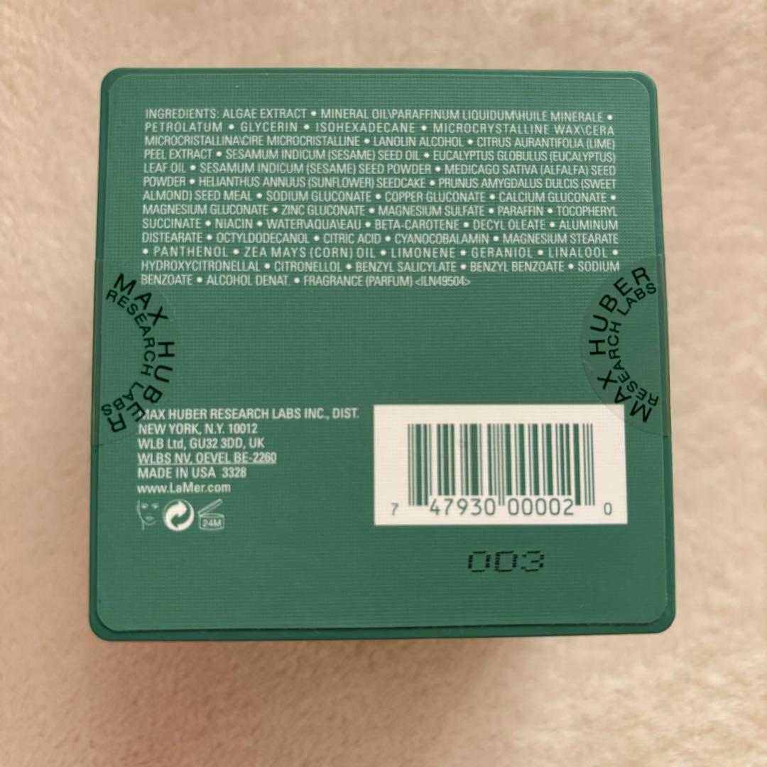 【新品】クレーム ドゥ・ラ・メール 30ml