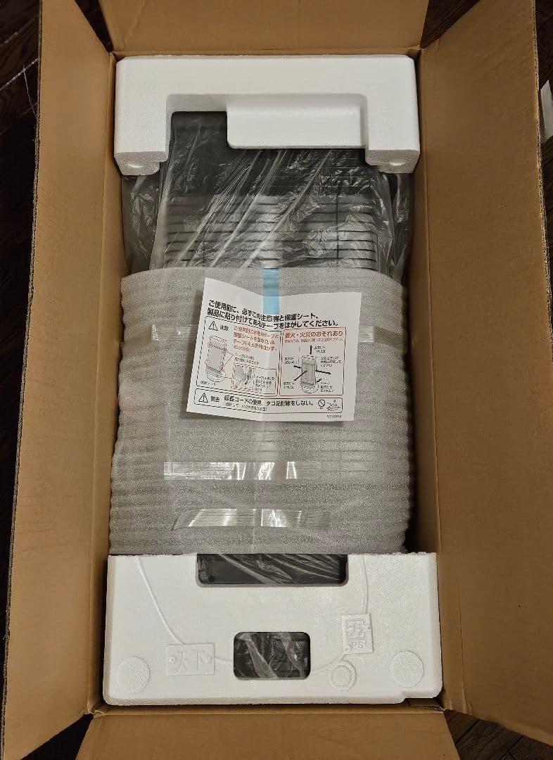 【元箱アリ】セラムヒート ERFT11YS-T