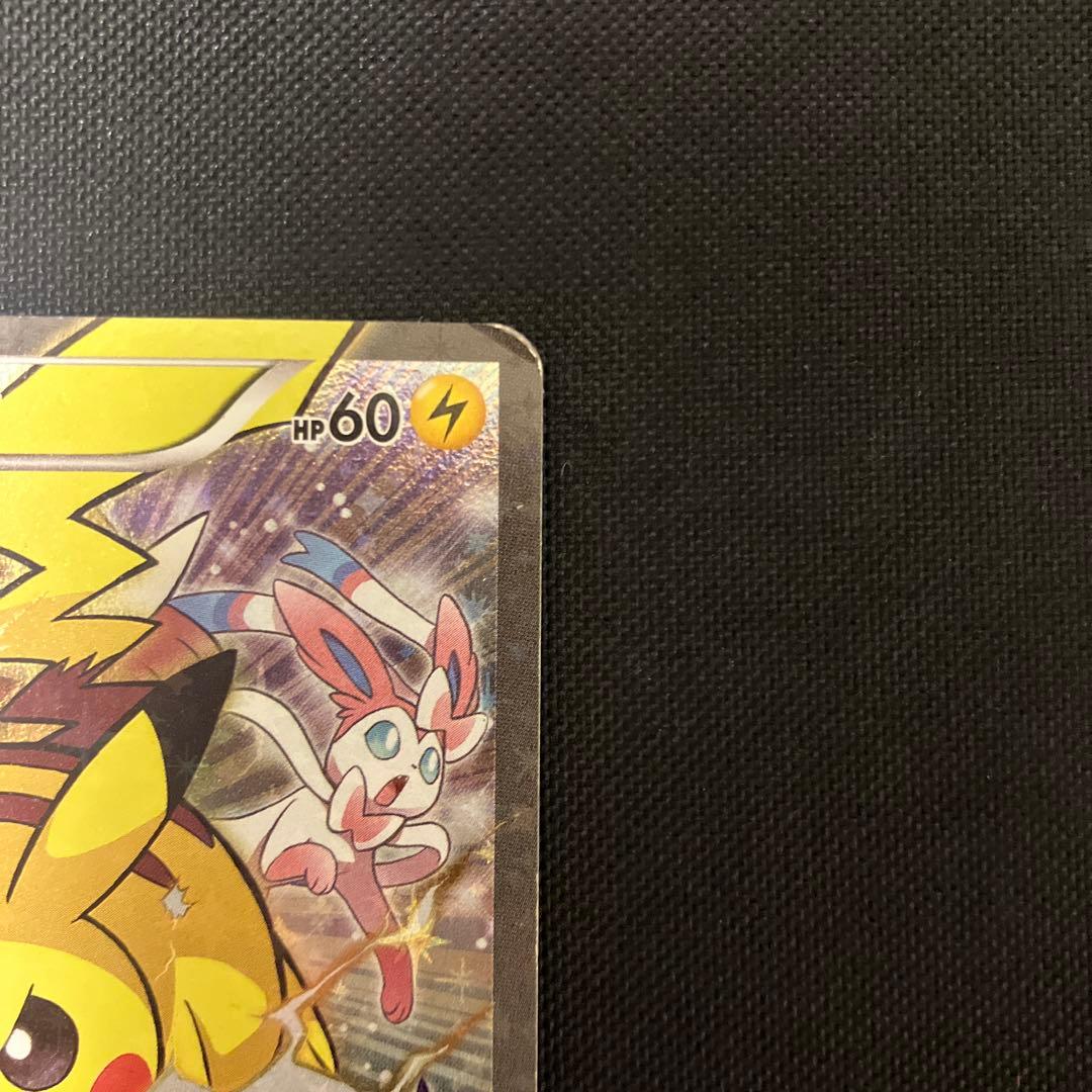 う*ん様 ピカチュウ　バトルフェスタ2014 PROMO XYシリーズプロモーシ