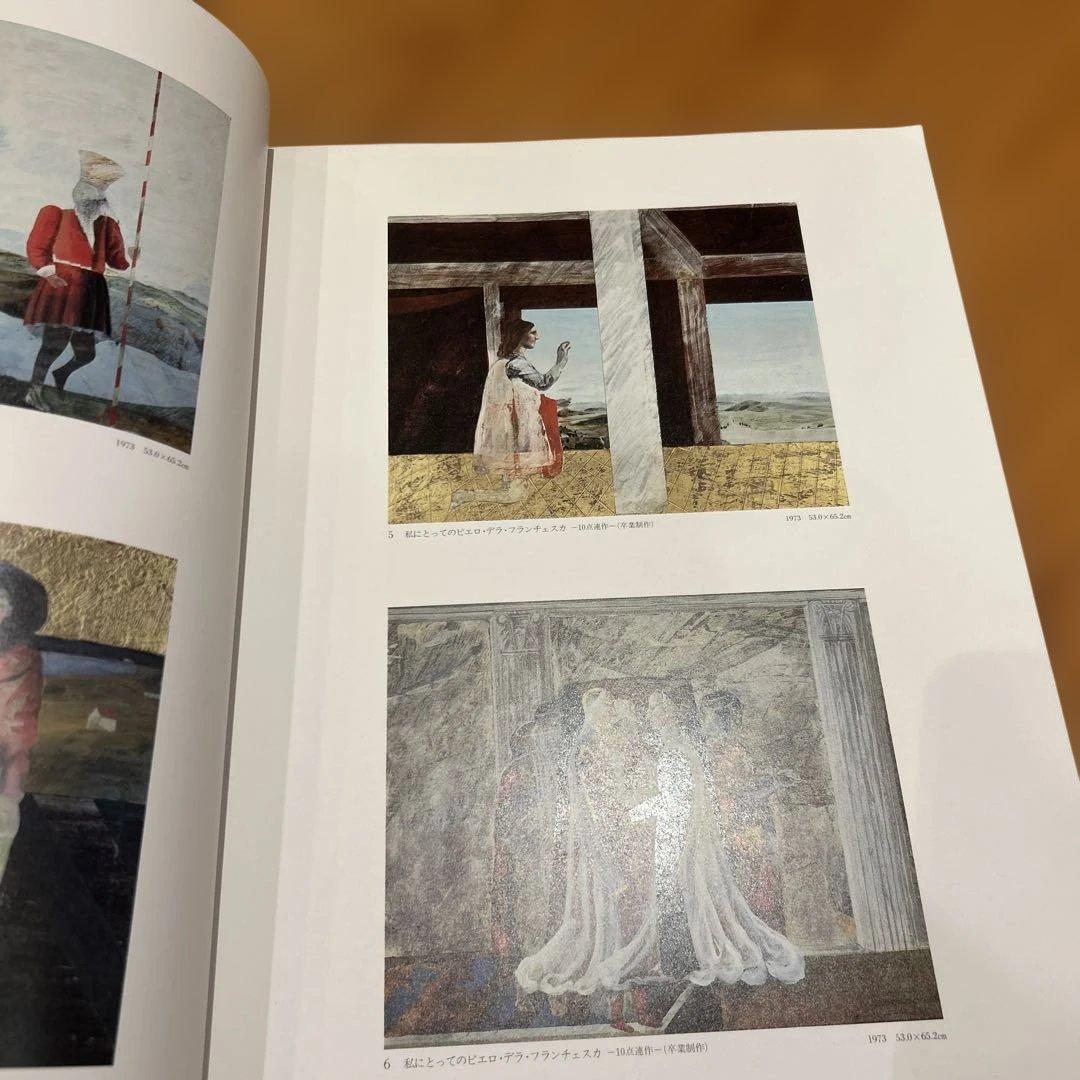 有元利夫　全作品集　1991年　初版大型本　美品