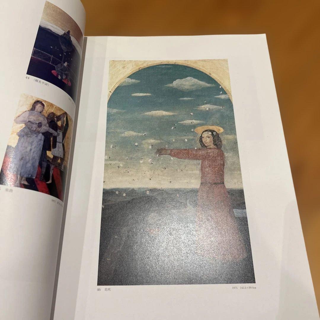 有元利夫　全作品集　1991年　初版大型本　美品