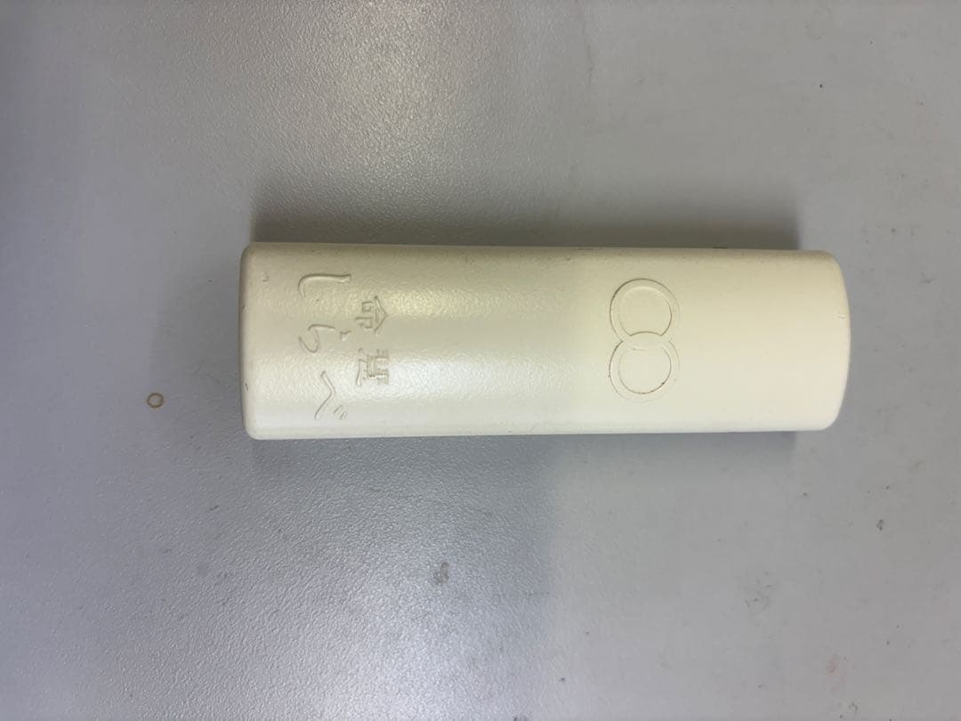 生体エネルギーしらべ