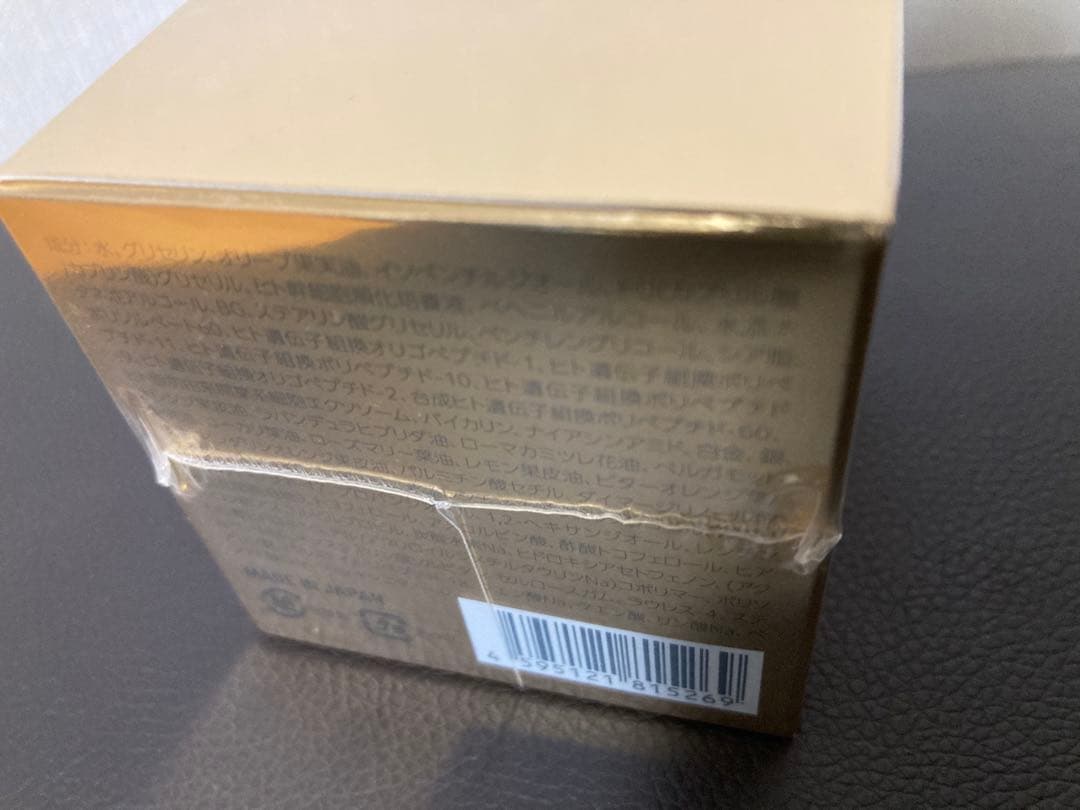 mamu MEDICAL ルミナイトヴェール プロ EXクリーム 50g