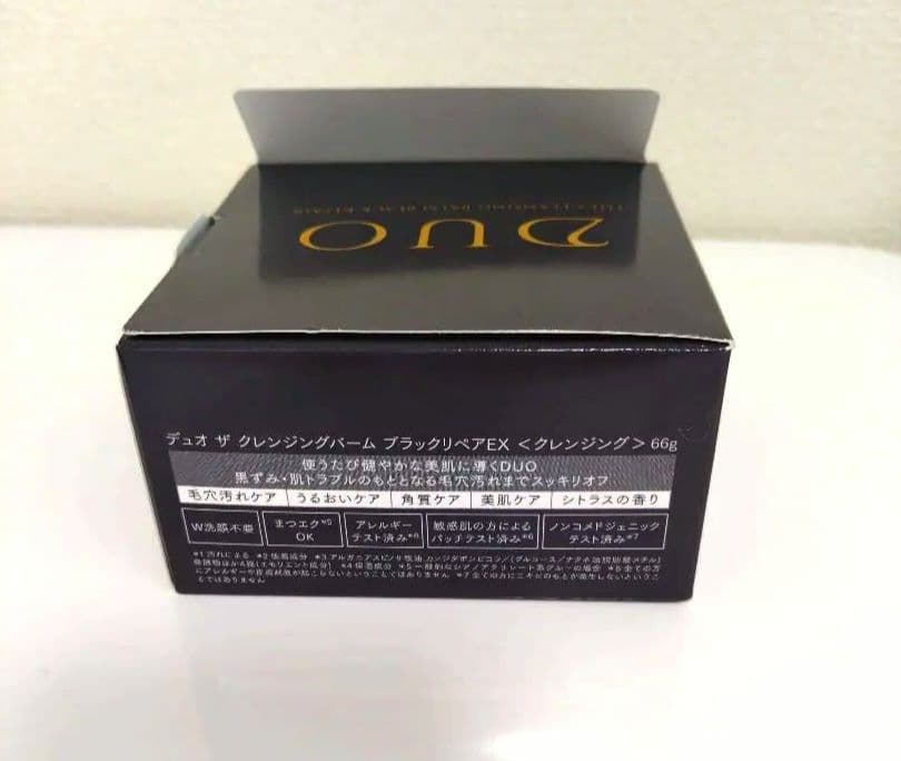 Duoクレンジングバーム ブラックリペアEX ３個セット