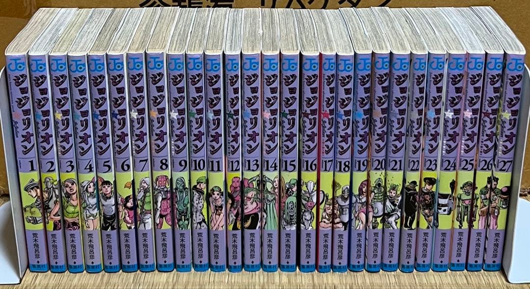 【20.21日限定セール！】ジョジョの奇妙な冒険 全137巻+関連本3冊