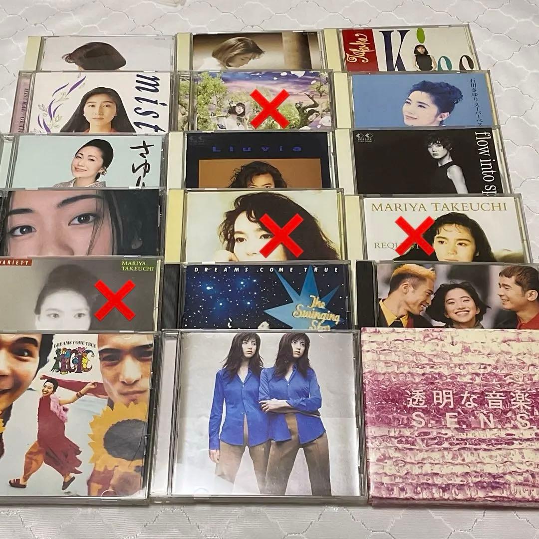 80年代〜90年代CDセット2♪バラ売りOK♪