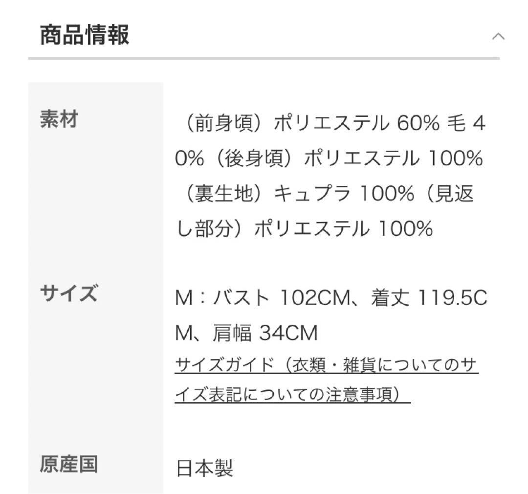 ADORE ブラックラメツイードワンピース 38