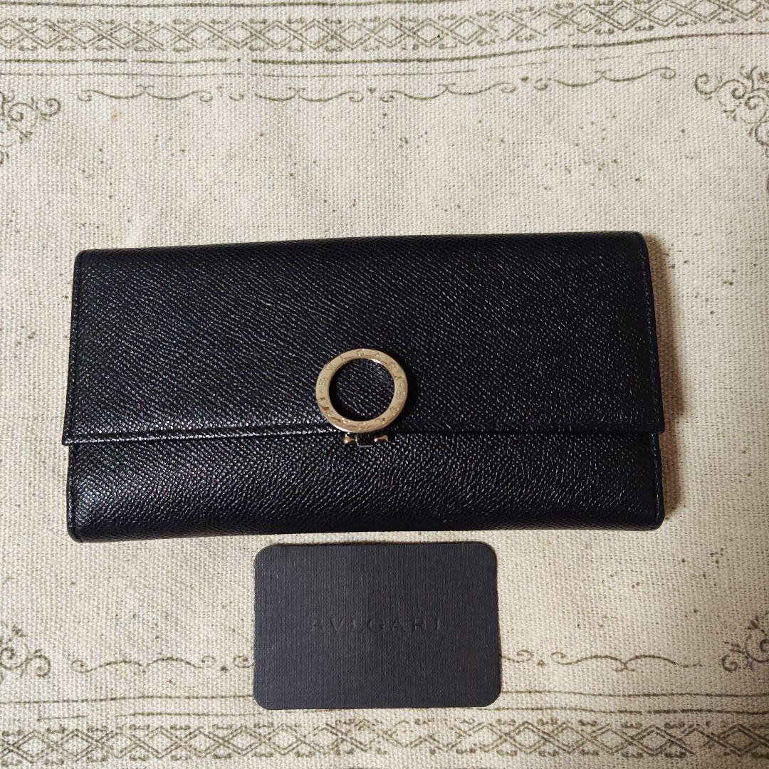 ブルガリブラックレザー長財布 リング付き
